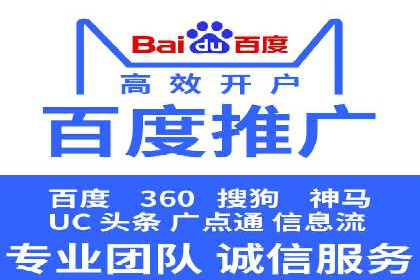 百度广告投放技巧与案例分享